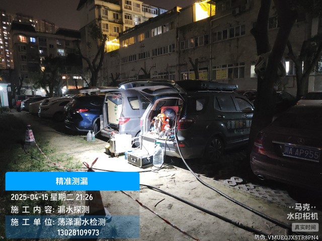 沿河土家族自治县消防水管漏水检测维修公司电话